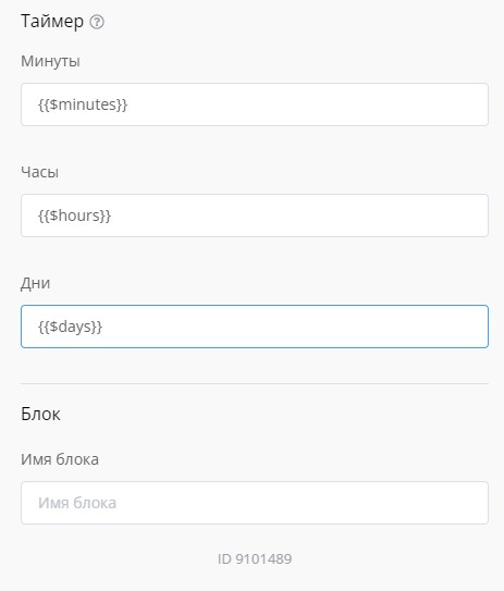 отложенная отправка сообщений в боте